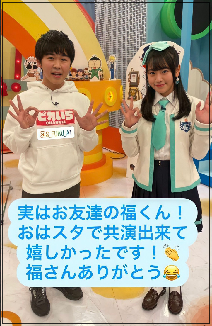 小田柚葉の彼氏は鈴木福ではない！元カレや好みのタイプも調査！