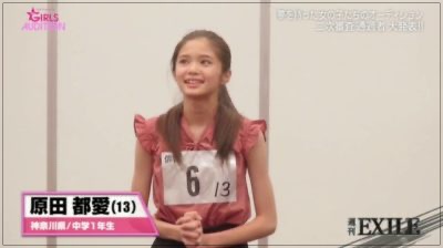 【Girls2】原田都愛 はハーフではない？両親や兄弟に彼氏についても調査！