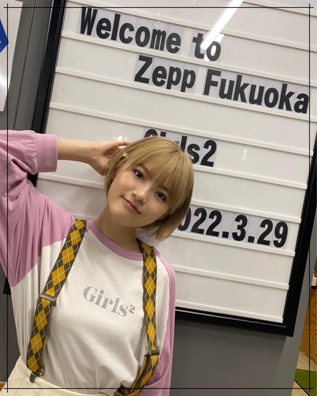 【Girls2】鶴屋美咲の大学は青山学院でオタクリーダー！ダンス教室や経歴を調査！